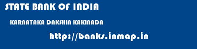 STATE BANK OF INDIA  KARNATAKA DAKSHIN KAKINADA    banks information 